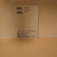 結局、「すぐやる人」がすべてを手に入れるの画像