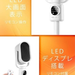 セラミックヒーター速暖 冷暖兼用 省エネリモコン付き 高さ調節可能 自動首振りの画像