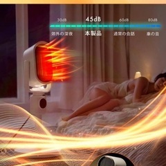 セラミックヒーター速暖 冷暖兼用 省エネリモコン付き 高さ調節可能 自動首振りの画像