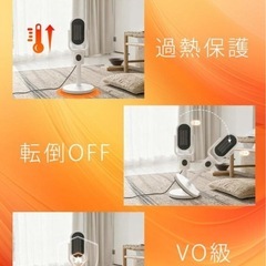 セラミックヒーター速暖 冷暖兼用 省エネリモコン付き 高さ調節可能 自動首振りの画像