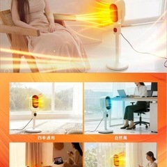 セラミックヒーター速暖 冷暖兼用 省エネリモコン付き 高さ調節可能 自動首振りの画像