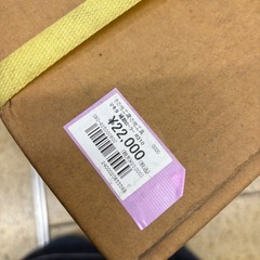 《リユースマン倉敷》未開封品 マキタ補助ローラーR310 の画像