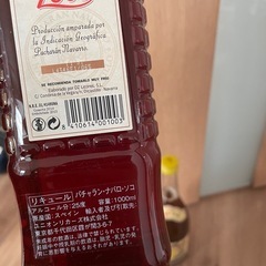 お酒まとめ売り
の画像