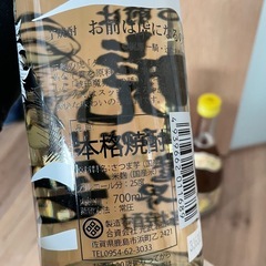 お酒まとめ売り
の画像