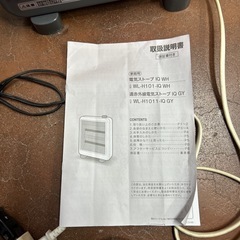 ニトリ 電気ストーブ 400W/800W切換式の画像