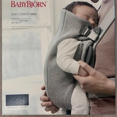 BABYBJORN ベビーキャリアミニの画像