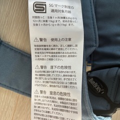 BABYBJORN ベビーキャリアミニの画像