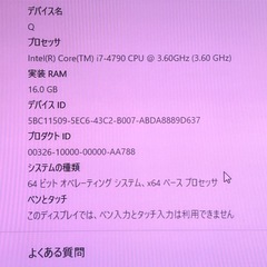 DELL XPS Windows 11デスクトップPC Intel i7の画像