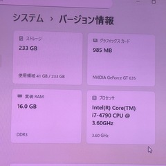 DELL XPS Windows 11デスクトップPC Intel i7の画像