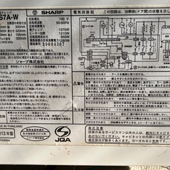 電子レンジの画像