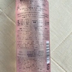 KOSEビオリス　ヘアアイロン用ミストの画像