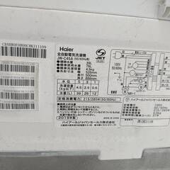 ハイアール　全自動洗濯機　4.5Kgの画像