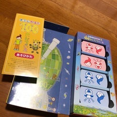 すうじかるた　100かいだてのいえ　いわいとしおの画像