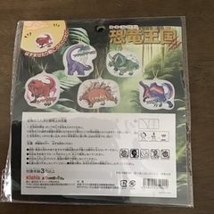 恐竜王国ヨーヨーの画像
