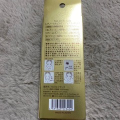 THESTEMCELL 高濃度ヒト幹細胞美容液の画像