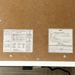 【超美品‼️】ニトリ 2022年製 80cm幅カジュアルこたつ 家具調コタツ 天板リバーシブル ホワイト×木目調ナチュラル♪の画像