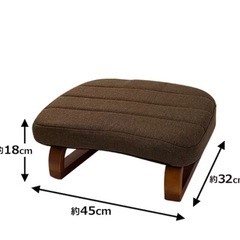 💕ニトリ　あぐら椅子の画像