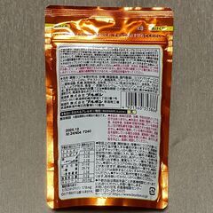 ブルボン　しょうがココア　120ｇの画像