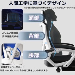 オフィスチェア 椅子 ロッキング機能 収納式フットレスト 135度リクライニングの画像