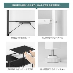 【横幅伸縮・高さ調整可】ゴミ箱上ラックの画像