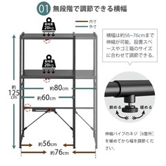 【横幅伸縮・高さ調整可】ゴミ箱上ラックの画像