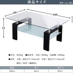 【幅100cm】棚板つき ガラステーブルの画像