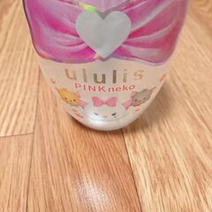 １２月５日削除「処分価格」ウルリス🌼PIＮK neko hairoil♥️Liｍitedの画像