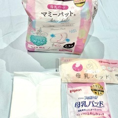 授乳ケープ　母乳パッドセットの画像