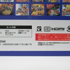 SNK NEO GEO mini サムライスピリッツ 橘 右京 G-2523の画像