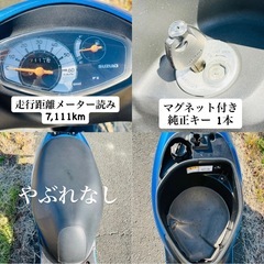 ☆スズキ☆アドレスV50☆軽メンテ済み☆足代わりにどうですか？☆の画像