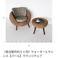 RIGGE MARKET製　チェア　デスク　ソファー　オットマンの画像