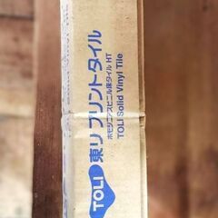 フロアタイル（1ケース）　木目フローリング柄　東リ PT3203(廃番品）の画像