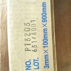 フロアタイル（1ケース）　木目フローリング柄　東リ PT3203(廃番品）の画像