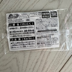 ポケモンフレンダの画像