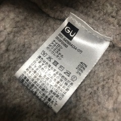 GU ジーユー ブラッシュドヤーンカーディガン(長袖) ベージュ XXL 大きめの画像