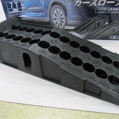 🚗【車のメンテ】入荷！新品 カースロープ 7T【カー用品･ホイール買取アールワン田川】の画像