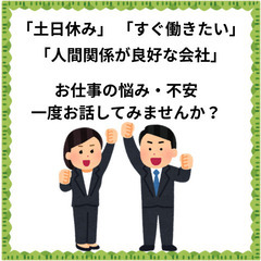 未経験OK！半導体製造29