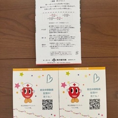 【新品未使用】東京優芳園 かすみ草の種 高級あぶらとり紙 3点セットの画像