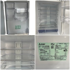 三菱 ノンフロン冷凍冷蔵庫 MR-B46J-W 2024年製 5ドア MITUBISHI ホワイト 白 クリスタルピュアホワイト 455L の画像