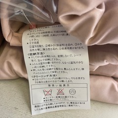 【未使用】CELINE セリーヌ 寝具 西川産業 羊毛掛け布団 150×200 シングル【1115-37】の画像