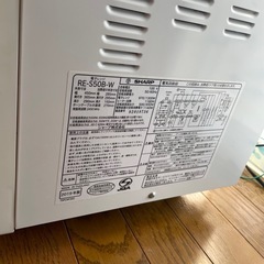 電子レンジ　RE-S50B-Wの画像