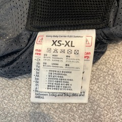 konny サイズ変更可能　の画像