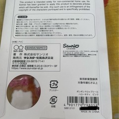 ボンボンドロップシールの画像