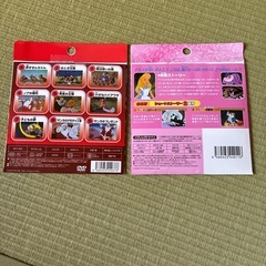 子供用DVD2個セットの画像