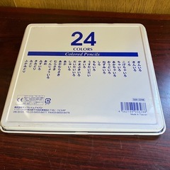 24色　色鉛筆の画像