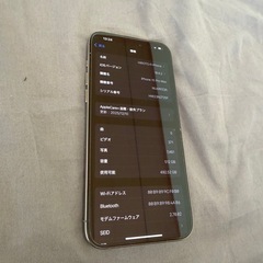 iPhone15pro max 512gb   ほぼ新品の画像