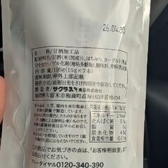 食べる甘酒の画像