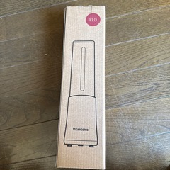 ビタントニオ　ミニボトルレンダー　レッドの画像