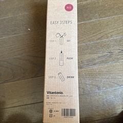 ビタントニオ　ミニボトルレンダー　レッドの画像