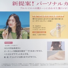 product プリズムミラーオイル　グリッターの画像